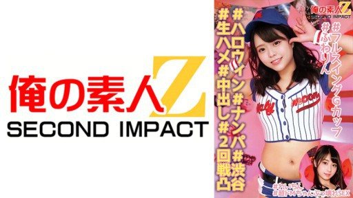 Thumbnail for 765ORECS-138 Super Masochist's Breaking Sex