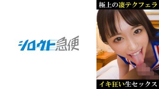 Thumbnail for 380SQB-251 ゆうは