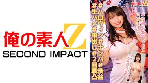 Thumbnail for 765ORECS-139 H爆乳激震SEX