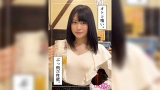 Thumbnail for 420HOI-268 菜つき(22)