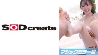 Thumbnail for 107MMGH-309 Magic Mirror: Landlocked prefecture residents wear swimsuits and get a foot reflexology massage!