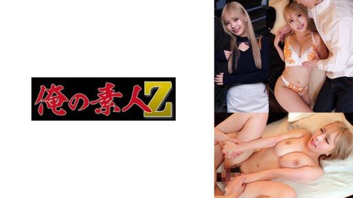 Thumbnail for 230ORECO-677 蘭與始