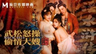 Thumbnail for MDCM-0010 Water Margin Wu Song angrily fucks his cheating sister-in-law