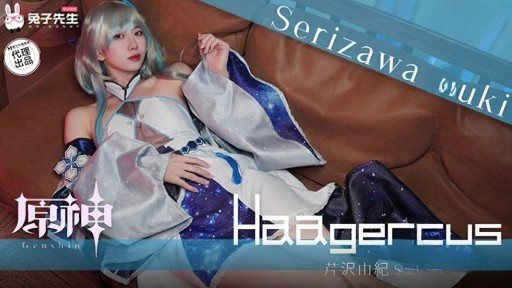 Thumbnail for TZ-150 Cô Gái Nhật Bản COSPLAY Genshin