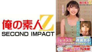 Thumbnail for 765ORECS-145 "There is no man who can't cum with me" The strongest female college student VS "I'm scared of women and I can't get it up" A pick-up battle to see who will win! She's