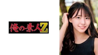 Thumbnail for 230ORECO-681 Ritsu