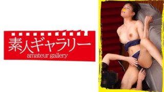 Thumbnail for 739AKMN-013 Rumi