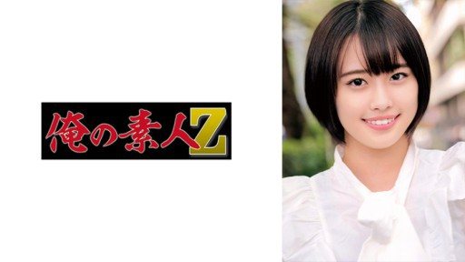 Thumbnail for 230ORECO-682 あい