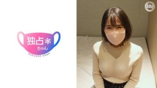 Thumbnail for DOCS-016 與最可愛女孩的恩愛影片♪ 身材矮小、偶像臉高感的纖細美少女來襲！可愛的臉、個性和感情的集合！轉念一想，原來是好色的人啊哈哈