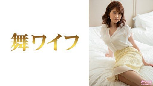 Thumbnail for 292MY-810 이토이 마이나 2