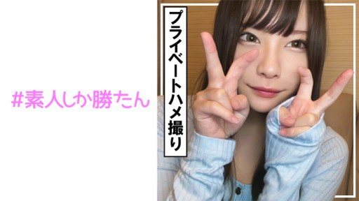 Thumbnail for 520SSK-163 Sexual desire release!! Drinking at a hotel with a beautiful girl with small breasts!! Raw insertion into a wet pussy after lovey-dovey caressing!! Climax with intense p