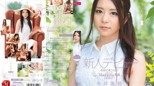 Thumbnail for JUX-192 Newcomer debut: Misuzu Imai