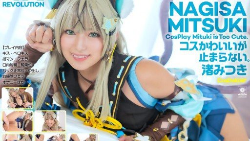 Thumbnail for CSPL-026 The costume is so cute... I can't stop.