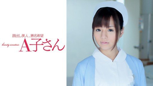 Thumbnail for 210AKO-532 HITOMI