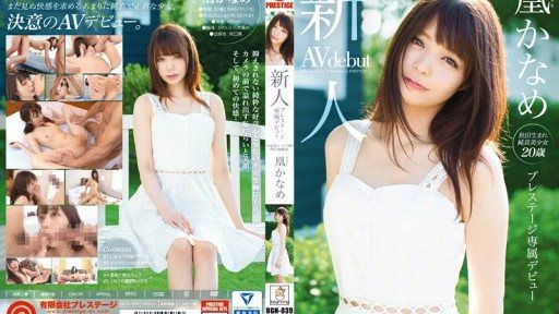 Thumbnail for BGN-039 신인 프레스티지 전속 데뷔 봉우리 카나메