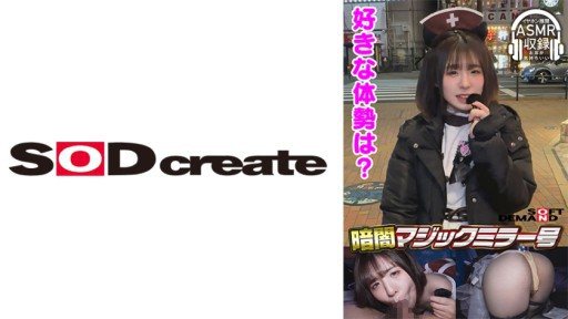 Thumbnail for 107MMGH-315 어둠 매직 미러호【이어폰 추천! 심야의 히소히소 목소리 가만 편] 유리 (19)