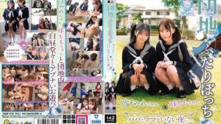 Thumbnail for TANF-019 단지 두 사람 언니 스미레 짱 여동생 모모 짱 아빠와 엄마가없는 밤에 ...