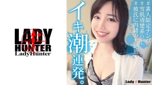 Thumbnail for 318LADY-474 Eimi