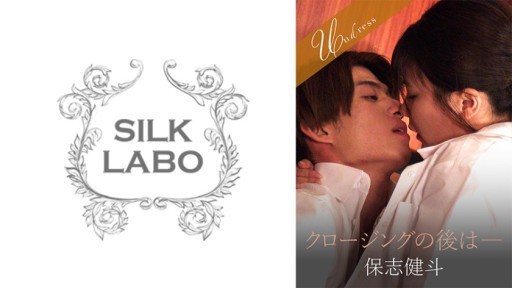 Thumbnail for SILKU-109 After the closing - Yukari Nono