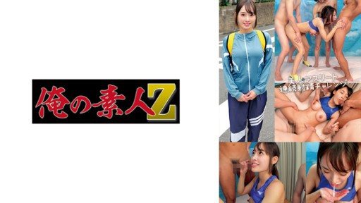 Thumbnail for 230ORECO-710 しおり