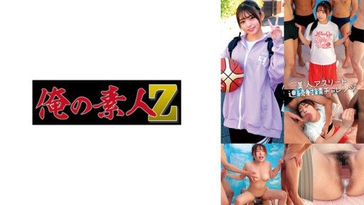 Thumbnail for 230ORECO-711 ひなこ