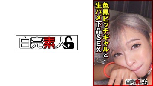 Thumbnail for 494SIKA-376 Seks mentah dengan gadis jalang berkulit gelap