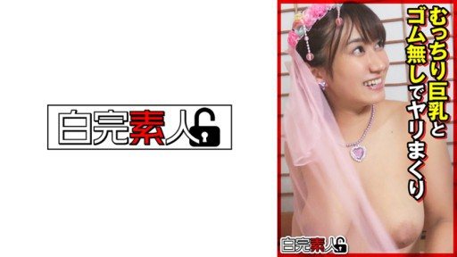 Thumbnail for 494SIKA-381 Payudara besar montok dan seks tanpa karet