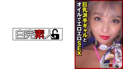 Thumbnail for 494SIKA-377 SEX Erotis dengan gadis mencolok berpayudara besar dan minyak