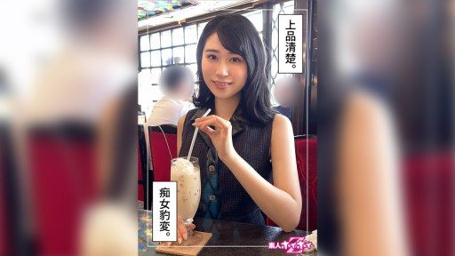 Thumbnail for 420HOI-279 さくら(26)