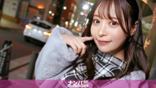 Thumbnail for 200GANA-3033 可愛又時尚的服裝小姐姐非常調皮。