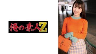 Thumbnail for 230ORECO-720 O・E