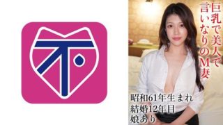 Thumbnail for 802SJ-006 Minaho