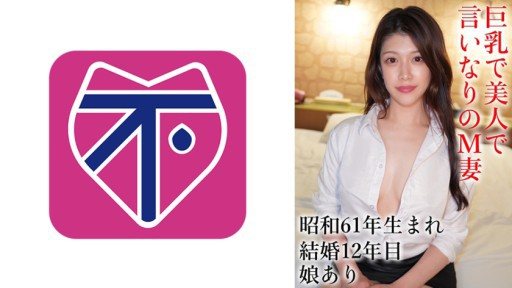 Thumbnail for 802SJ-006 Minaho