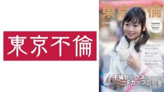 Thumbnail for 525DHT-1056 Nozomi, a pretty bad girl who pretends to be pure, passionately talks about the benefits of extramarital sex