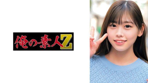 Thumbnail for 230ORECO-721 A・K