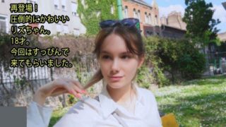 Thumbnail for HEYZO-3357 再登場！ 圧倒的にかわいい リズちゃん