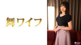 Thumbnail for 292MY-826 Akiko Misaki 1