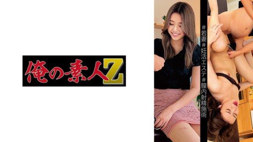 Thumbnail for 230OREMO-194 小野先生