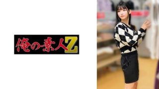 Thumbnail for 230OREMO-202 S202