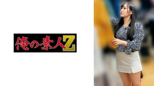 Thumbnail for 230OREMO-203 A203