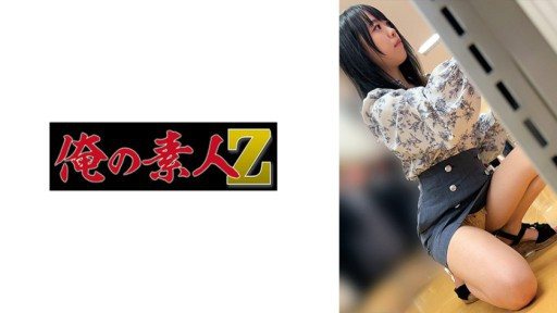 Thumbnail for 230OREMO-204 R204