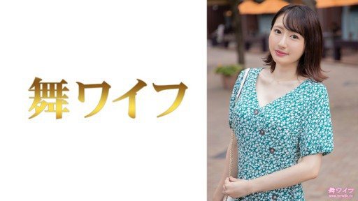 Thumbnail for 292MY-831 Yukisaka Kokomon 1