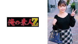 Thumbnail for 230ORECO-736 Monica