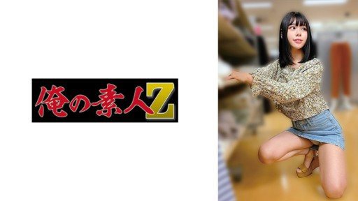 Thumbnail for 230OREMO-205 T205