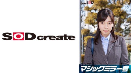 Thumbnail for 107SDMM-11205 一流企業で働くエリートOL【あやみ】さん マジックミラー号 「下着メーカーのモニター調査」と称して生おっぱいをモミモミしながらインタビュー 清純そうな見た目からは想像もつかない超ドえろ発言連発！敏感な美乳をもみほぐされて激ピストンでイキまくり！