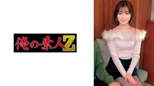 Thumbnail for 230ORECO-739 마리