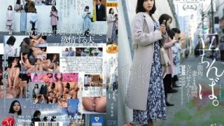 Thumbnail for JUQ-772 길거리에 아내를 1시간 세워 보면… 서서 요시자와 유키