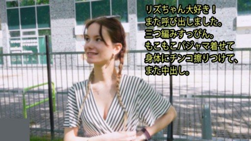 Thumbnail for HEYZO-3395 Creampie in Europe