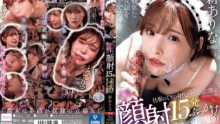 Thumbnail for MIDV-786 I took the blame for a mistake at work and got 15 facials from my submissive female boss as an erotic maid contract Arina Arata