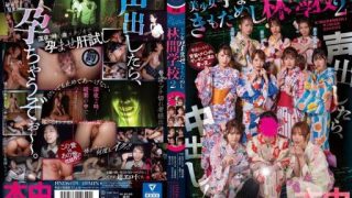 Thumbnail for HNDS-078 Jika kamu mengeluarkan suara, keluarlah di dalam diriku! Gadis Cantik Dihamili dan Tidak Bekerja Sekolah Rinkan 2